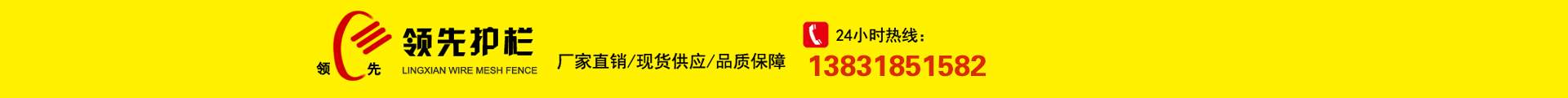 PVC塑鋼護(hù)欄,靜電噴涂鋼制護(hù)欄,護(hù)欄網(wǎng)片